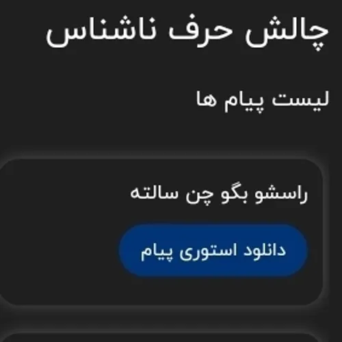 ۱۴ سالمه🙃