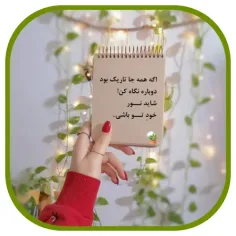 ــــــــــ🍃🌸🌷🌸🍃ــــــــــ.