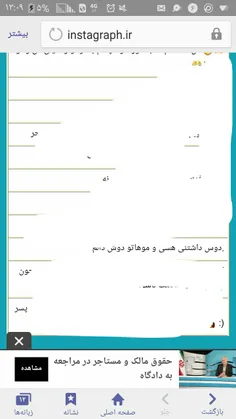 موهامو کرایه میدم میخای؟😂 😂