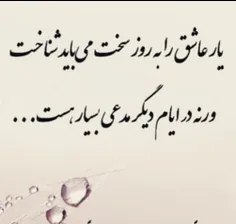 رسم عاشقی