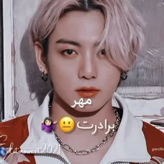 برادر خوبه حداقل بهم خیانت نمیکنه 😂😔