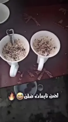 ام عبيد تشرب جبـكنيـﭼـو 😂🤣