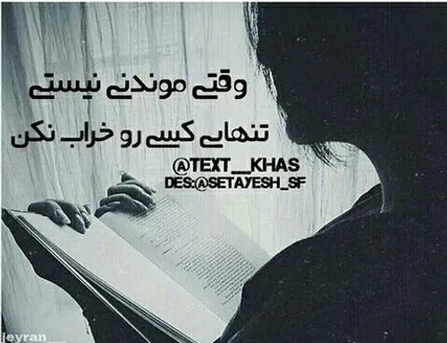 لایکم کنید لطفا