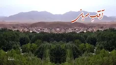 در شهر tlngor 33872385