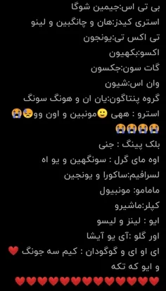 مشاهده گر باشید🙂بایس های من🙂🙂😍😍