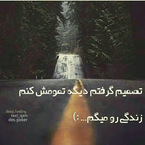 تـــو دنیای مـن "مَــــن" زِندِهــ نیست ...