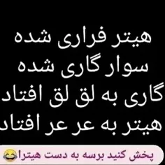 پخش کنید یکم بخندیم با کامنتاشون🤣