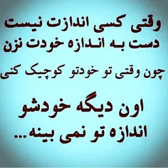 #عکس_نوشته 