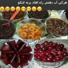 گوناگون saghar234 14437325