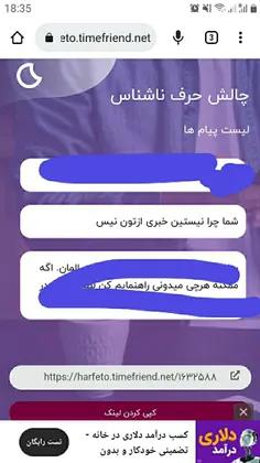 سرکار میرم وقت نمیکنم .