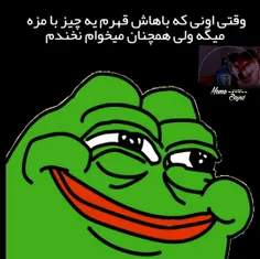 جررر😂😂