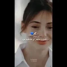 یکم منو بشنو ببینیم😘 