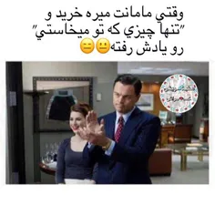 دقیقاااا