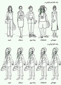 مگه نه