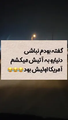 لایک فالو فراموش نشه دوستان 