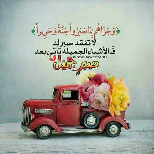 عکس نوشته sarahamid 21476308 - عکس ویسگون