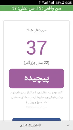 خودم  37