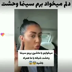 خدایا منم میخوام 🥲