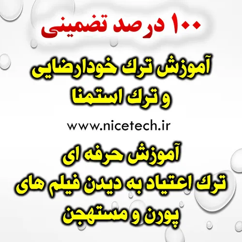 خودارضایی