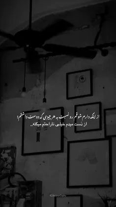 امید... 