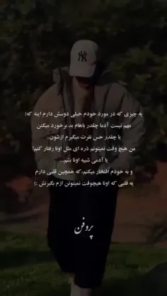 ما با كسى ‌ رقابت⁩ نداريم، حتى با خودمون هم نبايد رقابت ك