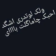 احبه