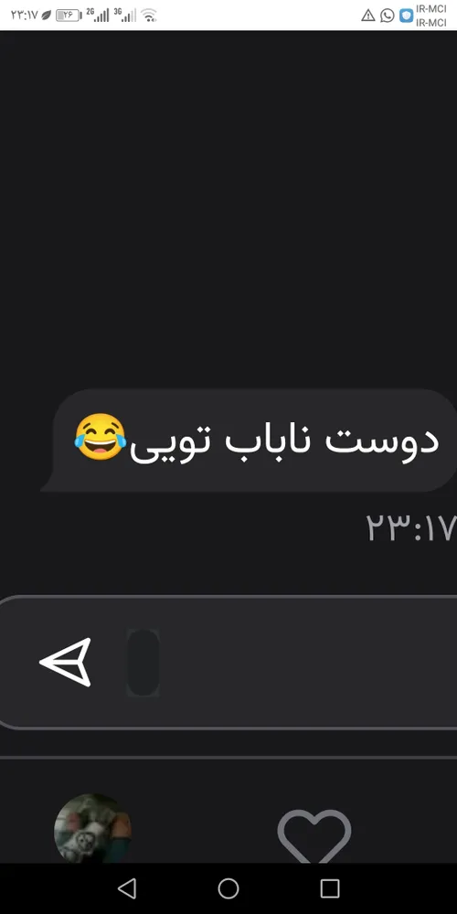 هستم؟ 😂😂