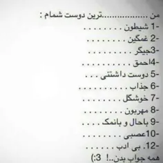 همه جواب لطفاااااااااااااااااا