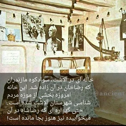 مازندارن شمال