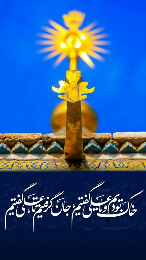 مولود کعبه