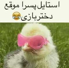 خخخخخخخ