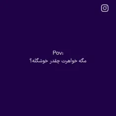 خواهر عجیجم