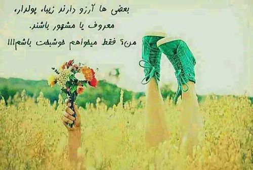 نظر شما چیه؟؟؟؟؟؟