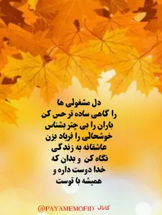 عکس نوشته javad 21446821