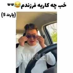 وادف