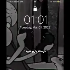 بهترین 💔💔💔