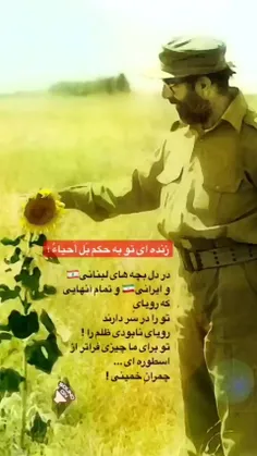 ۳۱ خرداد سالگرد #شهادت #دکتر_چمران 