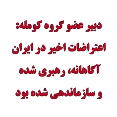 پست روشنگری