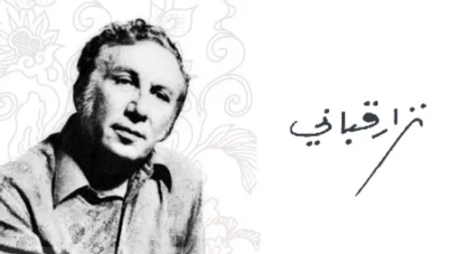 وقتی عاشقم