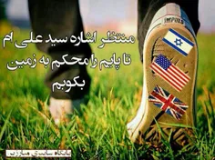 یاعلی مدد