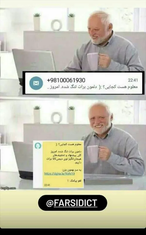 شانس....😿😅