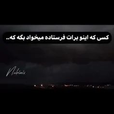 ایشونو میگم:) https://wisgoon.com/tkyoo