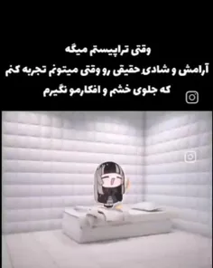 آزادی