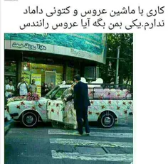 ایااااااا