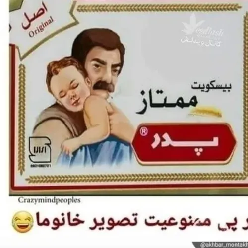 باحاله