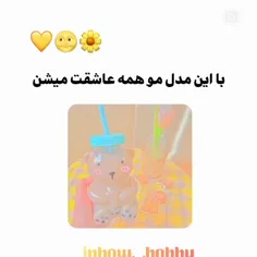 مدل مو