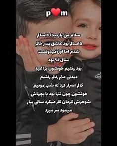 داستان  خوبی داشت 🖤❤