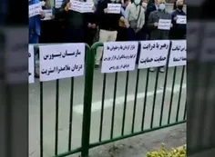 معترضان خواستار استعفای وزیر اقتصاد و رئیس سازمان بورس