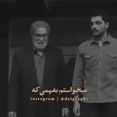 حق بشنویم 🖤 اسم فیلمو کسی میدونه؟ 