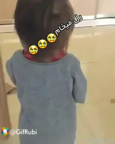 دگه خسته شدم 😭😂